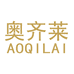 奥齐莱官方旗舰店