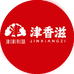 津香滋冷冻食品