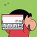 青春假日YOUNI