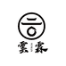 云林文玩