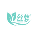 丝萝个人护理店