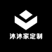 沐沐家定制女装店