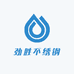 劲胜不绣钢