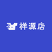 祥源小店
