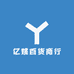 亿姚百货商行
