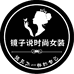 镜子说时尚女装