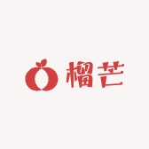 榴芒日用品