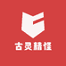 古灵精怪手办屋屋