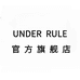 Under Rule内衣