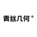 青丝几何官方旗舰店