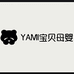 Yami宝贝母婴店