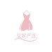 艾妮严选女装