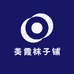 美霞袜子铺