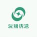 沅翔优选