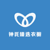 钟氏臻选衣橱