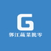 郭江蔬菜批零