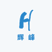 辉峰时尚女装严选