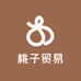 桃子贸易