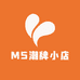 MS潮牌小店