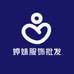 婷妹服饰批发