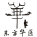 东方华匠铝业