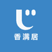 香满居纺织品厂