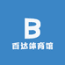 百达体育馆