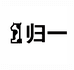 归一牛奶旗舰店