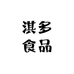 淇多食品