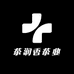 茶润香茶业