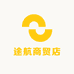 途航商贸店