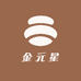 金元星