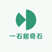 一石居奇石