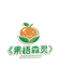 果语森灵水果店