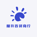 耀升百货商行