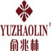 俞兆林白宋内衣专卖店