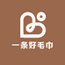 一条好毛巾