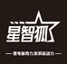 星智狐锂电工厂店