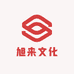 旭来文化