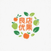 良店优果