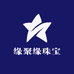 缘聚缘珠宝