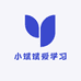 小斌斌爱学习