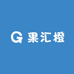 果汇橙