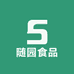随园食品