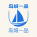 岛城一品海鲜甄选