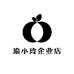 渝小玲企业店