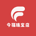 今福珠宝店