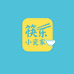 筷乐小瓷家