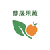 鼎晟果蔬