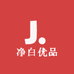 净白优品